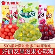 Welcome to Shop, Our Goods Are All Ready stock Like You Can Order 8 Packs Orion Fruits QQ Gummies Sa