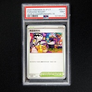 【Ready Stock】pokemon pokémon card original japan tng card nfc vintage graded [PTCG] Genuine PSA Grad