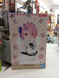 （葵興樂聲9樓門市現貨）全新《Re:從零開始的異世界生活》一番賞的A賞拉姆ArtScale 胸像