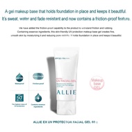 Allie Sunscreen UV ，Allie Extra UV Gel SPF50+, UV Facial Gel