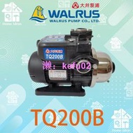 【現貨】☼愛笛爾☼  大井 TQ200 TQ400 TQ200B TQ400B 電子式穩壓機 靜音加壓 加壓馬達 加壓機