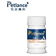 Pet Petlance Hairy Kid Specialist Dog Cat UC II 30 Capsules 60 Green Lip Mussel UC2 Type 2 Collagen 