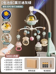 Rotating Baby Bed Toy Gift 3-6 Months