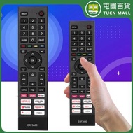 適用海信電視遙控器 ERF3A80 (平行進口)
