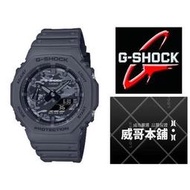 【威哥本舖】Casio台灣原廠公司貨 G-Shock GA-2100CA-8A 農家橡樹 灰迷彩錶盤 經典八角雙顯錶