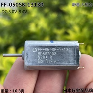 DC Accessories sb Imported Motor131309Silent-050-ff3-Device Audio Car vvdvd Motor