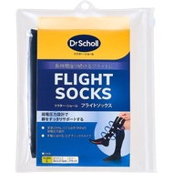 [Japan] Dr. Scholl Flight Socks (1 pair)