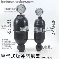 Damper Type Pulse Pulse Volume Damper Cushioner upvc HMG3