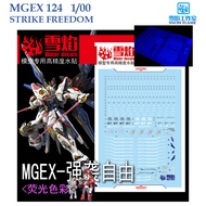 WATER DECAL [SNOW] MGEX 124 MG 1/100 STRIKE FREEDOM GUNDAM SLIDE MGEX124 SNOW FLAME