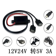 USB interface power module 12V to 5V DC/DC power Converter 12V/24V to 5V3A Stable USB interface powe