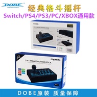 Dobe Original Switch PS4 PS3 PC Joystick Controller NS Arcade Fighting Gamepad Accessories