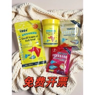 Doctor Fish Small Fish Fish Food Tropical Fish Feed Phoenix Tail Particle Fish Food Lampfish Peacock