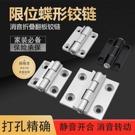 120 Degree 135 Degree 150 Degree Limit Butterfly Hinge HHPSNH6/8-120/135/150 Limit Open Angle Hinge
