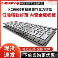 CHERRY櫻桃KC6000有線/無線辦公商務薄款巧筆記本打字巧克力鍵盤