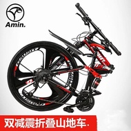 Sepeda MTB Lipat 26 Inch Velg Racing