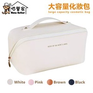 韓國熱賣 - 便攜旅行化妝包 | ins高級感大容量旅行袋| 防水手提袋 | 多功能洗漱包|收納袋 | 旅行洗漱包 | 化妝品收納 | 手提包|收納包 |化妝箱 |化妝袋 |內袋 |工具箱 —【白色】