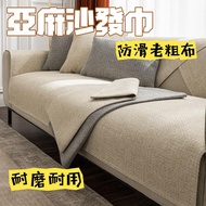 [Linen Sofa Towel] Thick Linen Sofa Cushion Simple Four Seasons Universal Sofa Towel Anti-Slip Old C