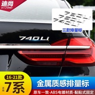 Suitable for BMW 7 Series Modified Car Label 740Li750Li Displacement Label Number Letter Label Word 