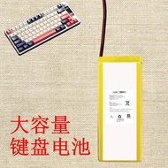 Suitable for KZZI (KZZI) k75lite k75pro i75lite i75 v2 Keyboard Battery