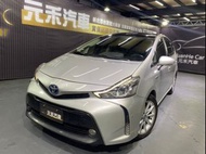 『小李』中古車 元禾汽車 Toyota Prius Alpha 豐田 二手車 代步車 非自售 全額貸 實車實價 新古車 強力貸款 可試駕 旅行車 車換車 便宜車 便宜又省稅 只給行情最低價 只要喜歡都可以談談 歡迎試駕 可配合把車頂高高 專業認證 議價 已認證 可保固