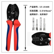 Cos MC4 crimping pliers specialized for solar power LY-2546B - Used for DC wires from 2.5mm to 6mm o
