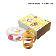 LocknLock - เซตถ้วยมาม่าและกล่องแก้วถนอมอาหาร รุ่น LLG480S2