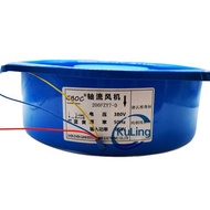 Bedel 2FZY-2D/2FZY7-D 220V 380V Cabinet Cooling Fan Welding Fan 150FZ