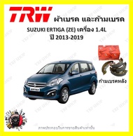 TRW ผ้าเบรค ก้ามเบรค รถยนต์ SUZUKI ERTIGA (ZE) เครื่อง 1.4L ซูซูกิ เออร์ติกา ปี 2013 - 2019