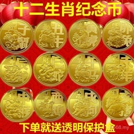 Popular Zodiac Commemorative Coin Year of the Ox Transfer Lucky Gold Coin Benming Year Transfer 12 Z