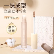 Zibocai Highlighting Concealer Concealer Concealer Concealer Concealer Concealer Concealer#HZ1030#