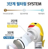 韓國🇰🇷Aroma Sense X Baby Shark 過濾花灑連濾芯套裝