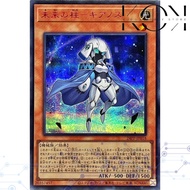 Yugioh OCG 24PP-JP018 Pillar of the Future Cyanos 游戏王 Sky Striker 闪刀姬 RED Secret Rare SCR