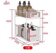 Home Itemsชั้นเก็บของลิ้นชักวางของใต้อ่างล้างจาน 2ชั้นแบบสไลด์ได้ ทีเก็บของในครัว มี2ขนาด