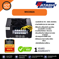WATASHI รุ่น WKC092A POWER SUPPLY INPUT : 220V-12V/20A