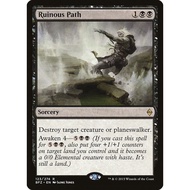 Ruinous Path - Battle for Zendikar (BFZ) MTG