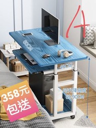 可升降電腦桌60X45面加鍵盤托 +輪-358元包送貨 ,另80x45面398元 bbcwptable table
