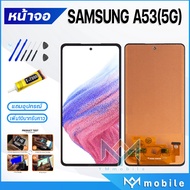 หน้าจอ Lcd samsung galaxy A53(5G) หน้าจอsamsung หน้าจอA53(5G) จอชุด samsung A53(5G) จอ+ทัช Lcd Displ