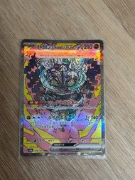 Pokemon ptcg 厄鬼椪碧草面具 Cornerstone Mask Ogerpon ex 216/187 Sv8a Terastal Fest Ex 太晶慶典