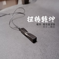 Sandalwood Necklace Ebony Ebony Pendant Natural Wood Pendant Sweater Chain Jewelry Handicraft Natura
