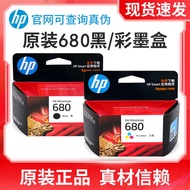 Original HP hp680 Ink Cartridge Black Color 3636 3638 2676 2678 3838 5088 Printer