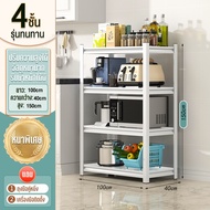 OKK ชั้นวางของ 200CM ชั้นวางสินค้า ชั้นเหล็ก 3ชั้น4ชั้น5ชั้น ชั้นวางของเอนก ชั้นวางเครื่องใช้ในครัว 