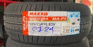 ยางรถยนต์ขอบ 16 Maxxis 185/55R16 MA-P5 ขอบ 16 ยางใหม่ปี 2024 ( 1 เส้น) แถมจุกลมยาง 1 อัน