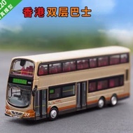 1/120 Hong Kong Chengbus New Bus Double Decker Bus VOLVO VOLVO B9 KMB 41A Car Model Decoration Limit