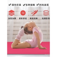 Children's Dance Mat Sports Fitness Gymnastics Mat Thickened Yoga Mat Sports Body Shaping Fitness Ma