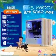 BONMECOM2 คอมประกอบ / CPU i3 14100F / RTX 5060 8GB / Case เลือกแบบได้