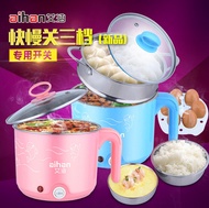 Multi-Function Mini Electric Skillet/Stainless Steel Electric Cooker/Rice Cooker/Electric Steamer