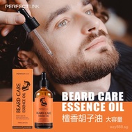 Men's Beard Oil beard oil Beard Care Serum Smoothing Essence Moisturizing and soothing Softens the b