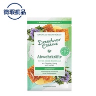 【OUTLET】死海海鹽系列-肌膚防禦力浴鹽(蜂蜜百里香茴香)60g