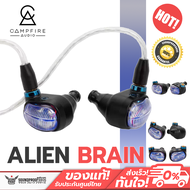 Pre-Order Campfire - Alien Brain Out of this world five-driver hybrid in-ear-monitor