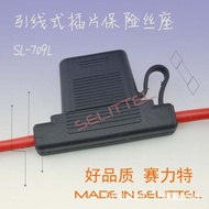 SL-709L Bus Insert 20A-80A Forklift/Fuse Harness Holder Large Holder Fuse UKFC